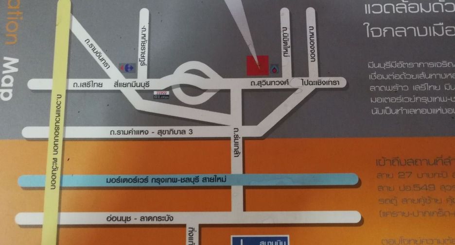 Local comercial en venta de 3 habitaciones en Lat Krabang, Bangkok