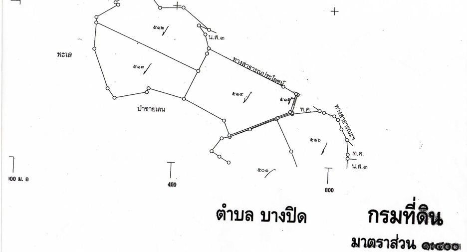 For sale land in Laem Ngop, Trat