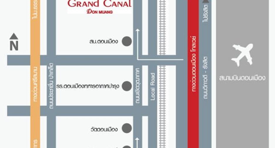 For sale land in Don Mueang, Bangkok