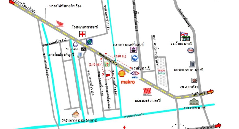 For sale office in Bang Kapi, Bangkok