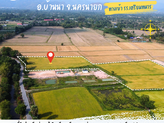 For sale land in Ban Na, Nakhon Nayok
