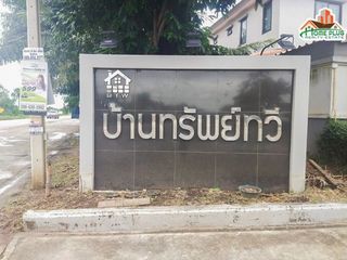 ขาย 3 ห้องนอน บ้านเดี่ยว ใน เมืองฉะเชิงเทรา, ฉะเชิงเทรา