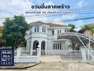 For rent 5 Beds townhouse in Lat Phrao, Bangkok