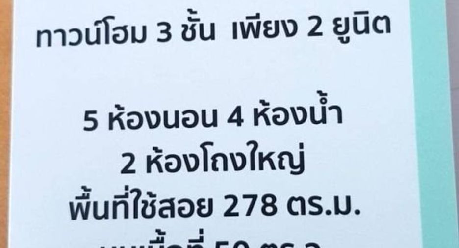 Casa adosada en venta de 5 habitaciones en Phra Nakhon, Bangkok