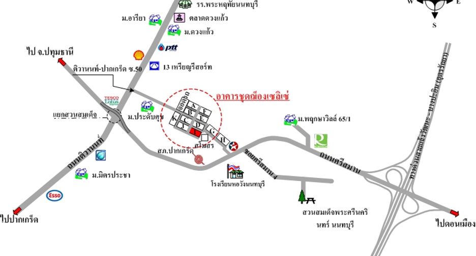 Apartment zum Kauf mit Studio in Pak Kret, Nonthaburi