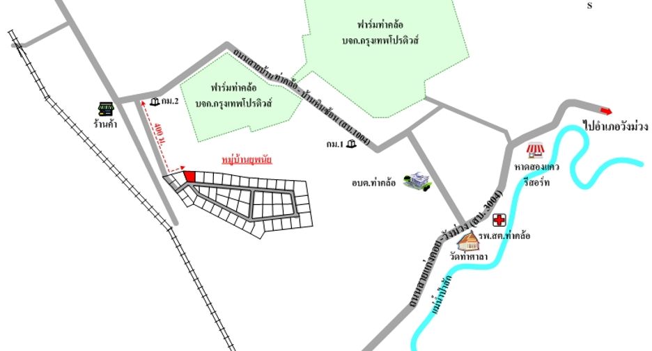 For sale 2 bedrooms house in Kaeng Khoi, Saraburi