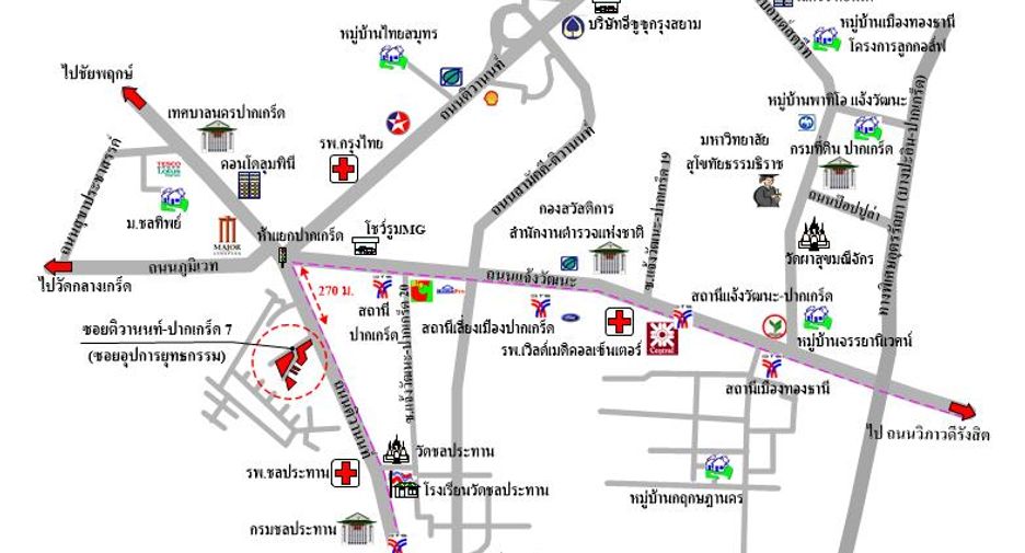 出售 商业空间 在 Pak Kret, Nonthaburi