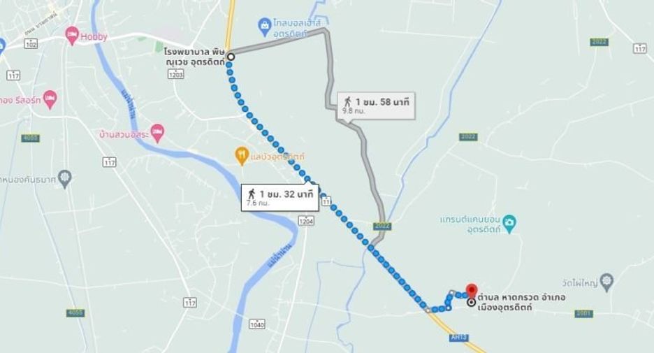 Terreno en venta en Mueang Uttaradit, Uttaradit