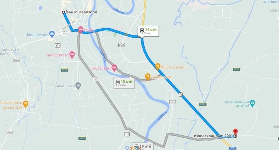 Terreno en venta en Mueang Uttaradit, Uttaradit