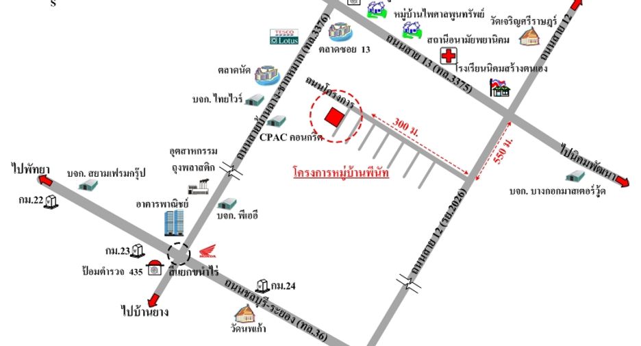 For sale 2 bedrooms house in Nikhom Phatthana, Rayong
