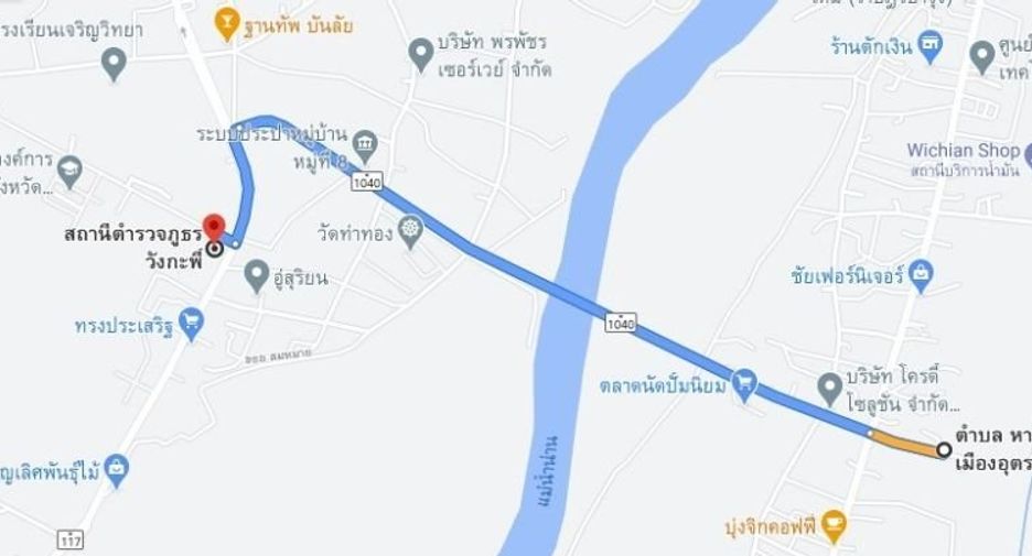 出售 土地 在 Mueang Uttaradit, Uttaradit