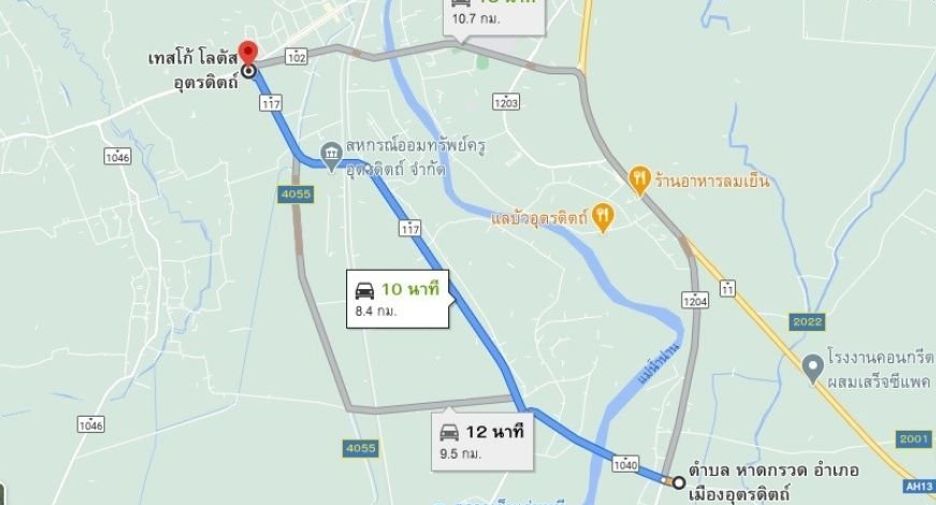 出售 土地 在 Mueang Uttaradit, Uttaradit