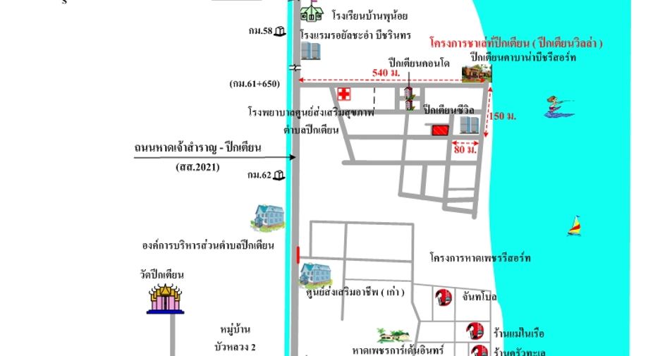 Casa en venta de estudio en Tha Yang, Phetchaburi