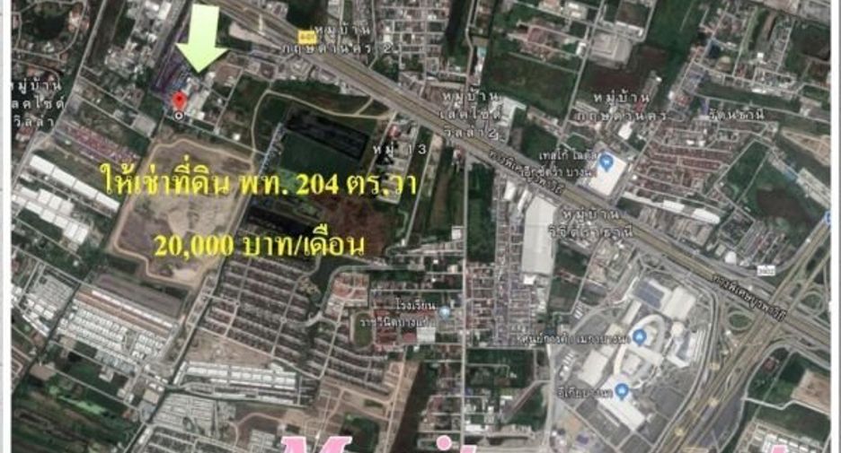 Аренда Участок в Bang Phli, Самутпракан