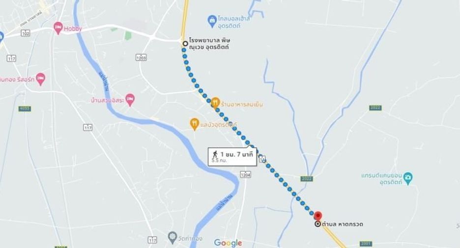 For sale land in Mueang Uttaradit, Uttaradit