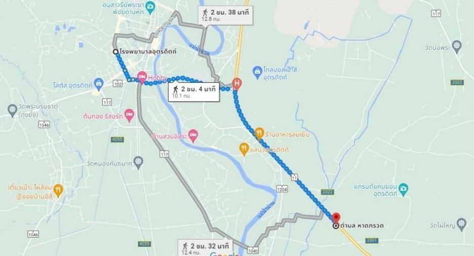 For sale land in Mueang Uttaradit, Uttaradit