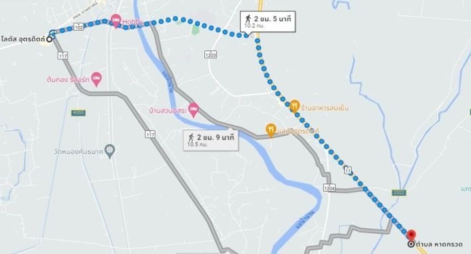 For sale land in Mueang Uttaradit, Uttaradit