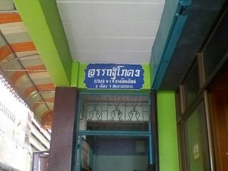 For sale 20 bed apartment in Mueang Samut Prakan, Samut Prakan