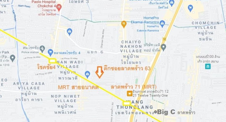 For sale 4 bedrooms retail Space in Wang Thonglang, Bangkok