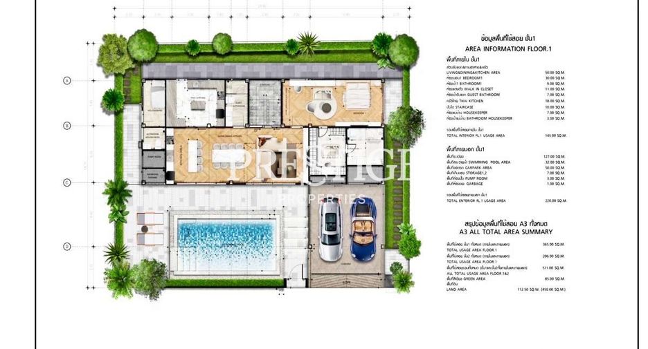 ขาย 5 ห้องนอน บ้านเดี่ยว ใน บางละมุง, ชลบุรี