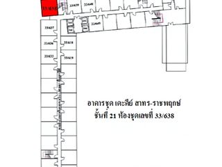出售 1 卧室 公寓式住宅 在 Chom Thong, 曼谷
