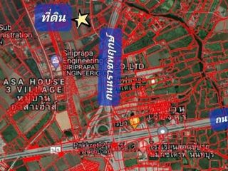 For sale land in Pak Kret, Nonthaburi