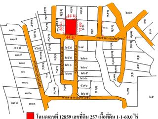 Продажа Участок в Bueng Sam Phan, Phetchabun