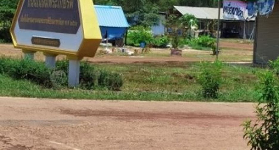 For sale land in Kham Ta Kla, Sakon Nakhon