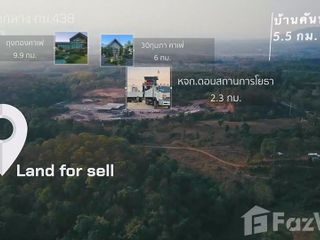 For sale land in Chiang Klang, Nan