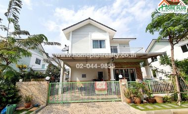 À vendre 3 chambres maison à Bang Khun Thian, Bangkok