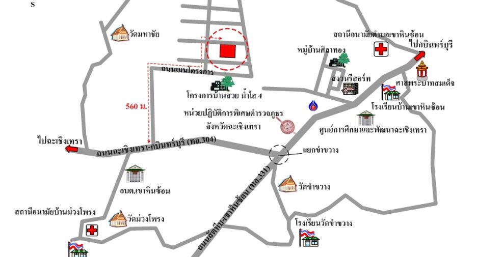 For sale 2 bedrooms townhouse in Phanom Sarakham, Chachoengsao