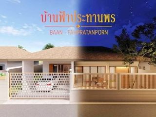 For sale 2 Beds house in Mueang Samut Sakhon, Samut Sakhon