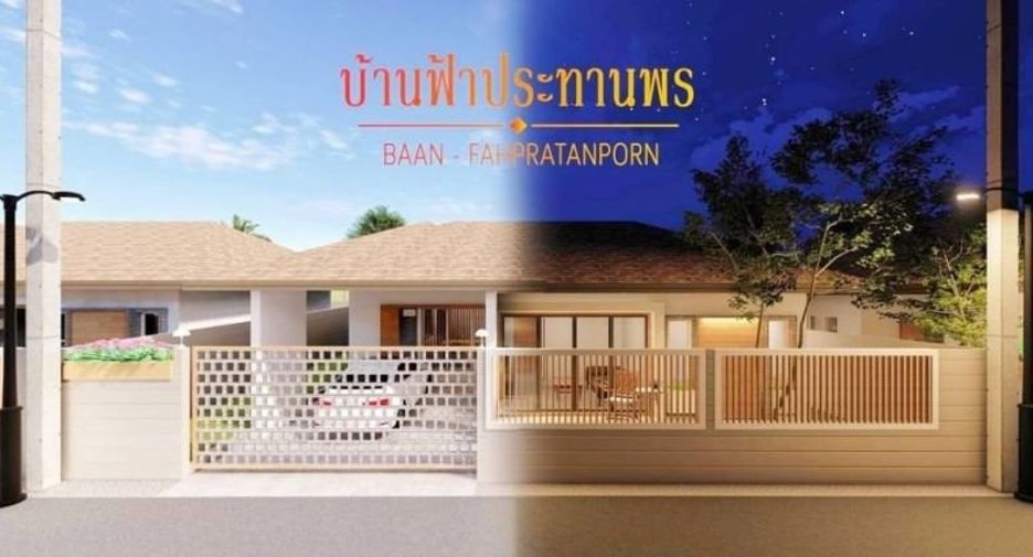 For sale 2 bed house in Mueang Samut Sakhon, Samut Sakhon