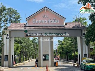 For rent and for sale 3 bed townhouse in Thanyaburi, Pathum Thani