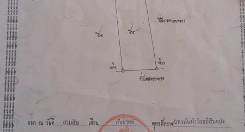 Продажа Участок в Nong Han, Удонтани