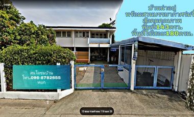 ขาย 3 ห้องนอน บ้านเดี่ยว ใน สะพานสูง, กรุงเทพฯ