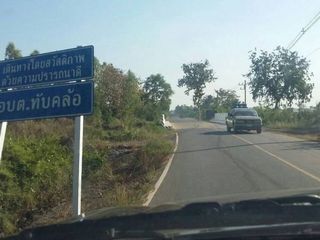 For sale land in Taphan Hin, Phichit