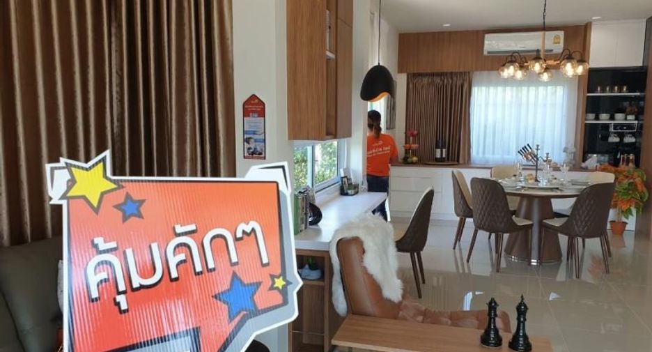 À vendre 3 chambres maison à Mueang Ubon Ratchathani, Ubon Ratchathani
