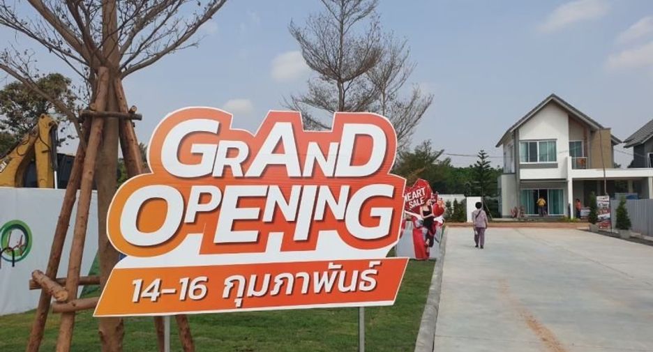 À vendre 3 chambres maison à Mueang Ubon Ratchathani, Ubon Ratchathani