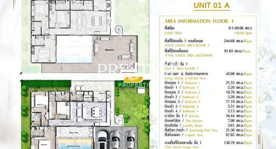 Продажа 3 спальни дом в Huay Yai, Паттайя