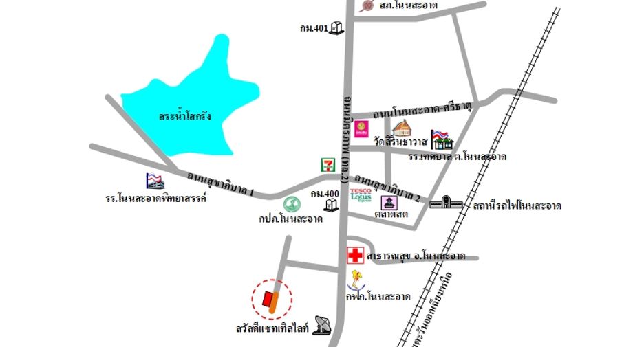 For sale land in Non Sa-at, Udon Thani