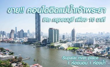 À vendre 1 chambre condo à Khlong San, Bangkok