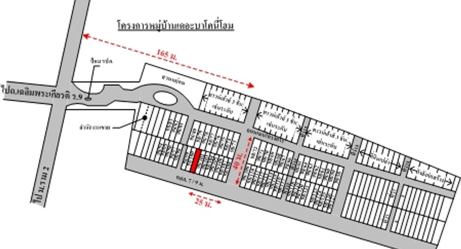 Reihenhaus zum Kauf mit 3 Zimmer in Prawet, Bangkok