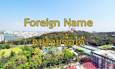 For sale 1 bed condo in Bang Lamung, Chonburi