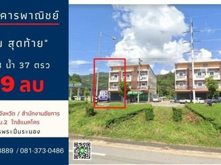 For sale 4 bed retail Space in Mueang Ranong, Ranong