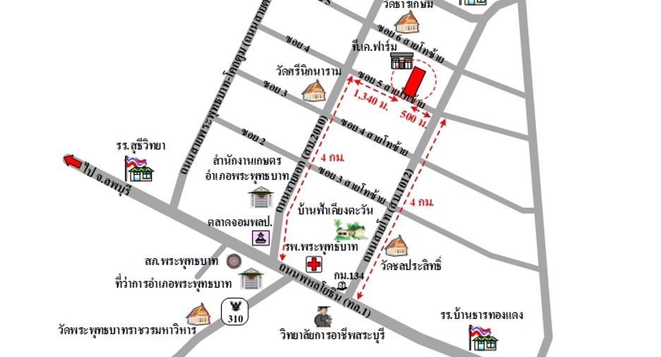 For sale land in Phra Phutthabat, Saraburi