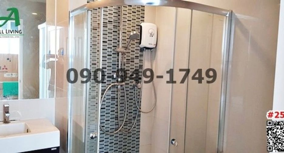 Аренда 1 кровать кондо в Банг На, Бангкок