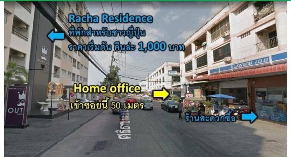 For sale 2 bed retail Space in Si Racha, Chonburi