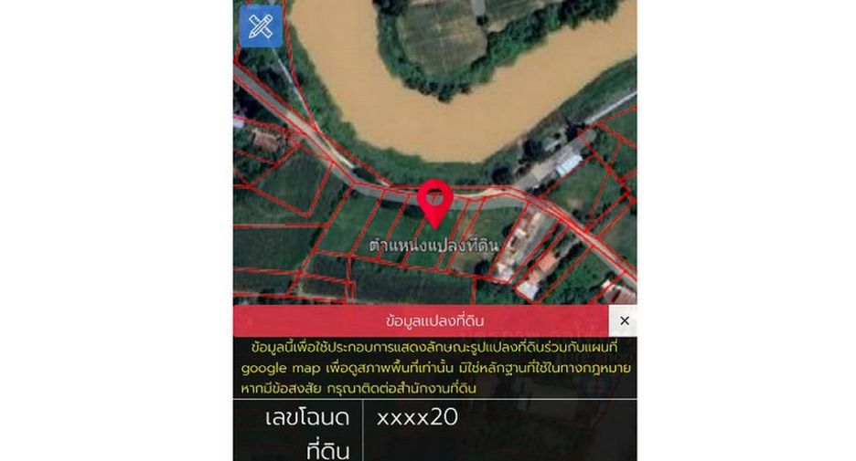 For sale land in Tha Bo, Nong Khai