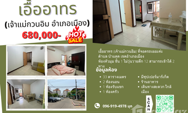 For sale 2 Beds apartment in Mueang Chiang Mai, Chiang Mai